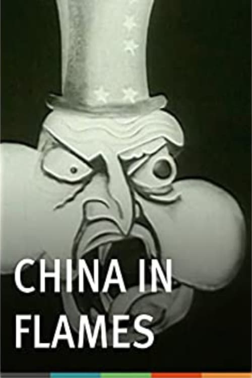 China in Flames animación