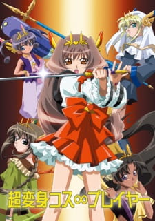 Chou Henshin Cosprayers animación