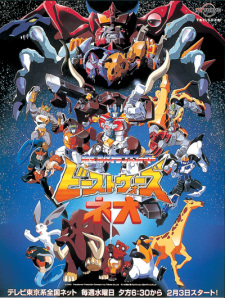 Chou Seimeitai Transformers Beast Wars Neo animación