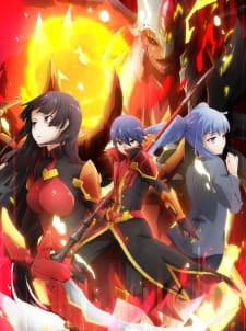 Chou Yuu Sekai: Being the Reality animación