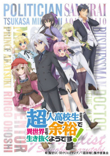Choujin Koukousei-tachi wa Isekai demo Yoyuu de Ikinuku you desu! animación