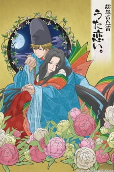Chouyaku Hyakuninisshu: Uta Koi. - Sake to Kikoushi: Murasaki Shikibu to Kintou animación