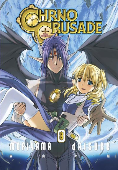 Chrmo Crusade comic