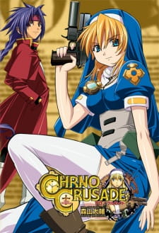 Chrno Crusade animación