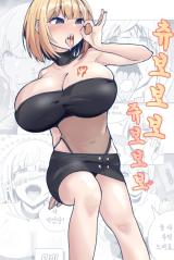 Chubobobo Jubobobo comic