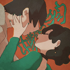 Chuudokusei no Chew animación