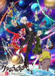 ClassicaLoid 2nd Season animación