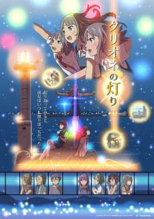Clione no Akari animación