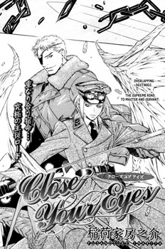 Close Your Eyes comic