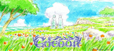 Cocoon animación