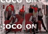 Cocoon (Hamaguri) comic