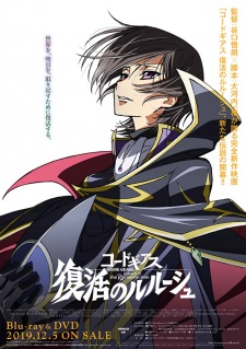 Code Geass: Fukkatsu no Lelouch Picture Drama animación