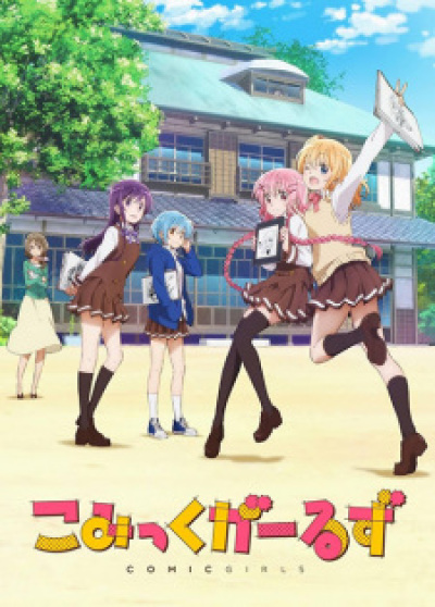 Comic Girls animación