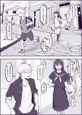 Complex (Poriuretan) comic