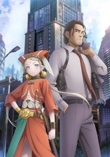 Cop Craft: Utsukushiki Onna Kishi! Toraware no Yousei wo Oe! animación