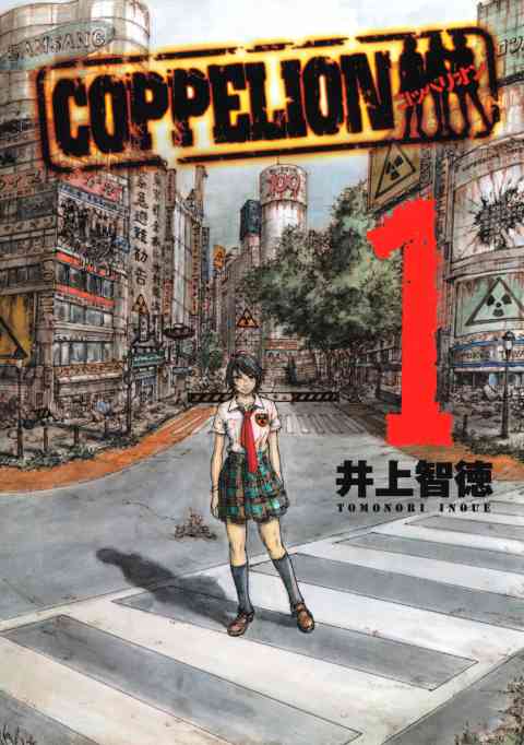 Coppelion comic