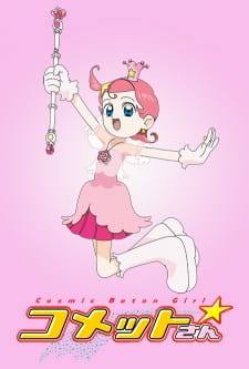Cosmic Baton Girl Comet-san☆ animación