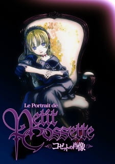 Cossette no Shouzou animación