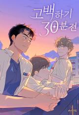 Countdown to Love comic