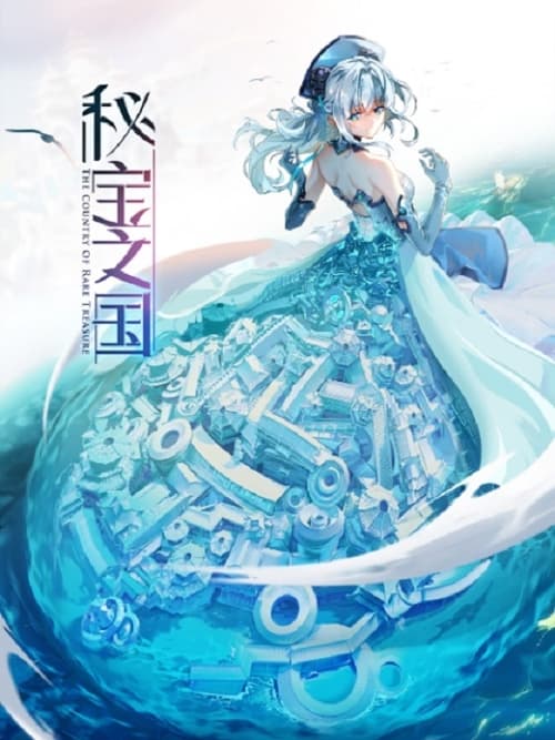 Country of Rare Treasure animación