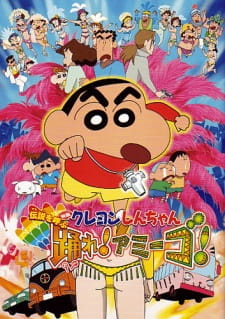 Crayon Shin-chan Movie 14: Densetsu wo Yobu Odore! Amigo! animación