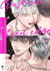 Crush on Teen Edge comic
