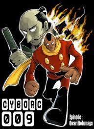 Cyborg 009 - Owari Nobunaga Hen comic