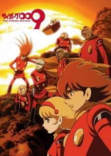 Cyborg 009: The Cyborg Soldier animación