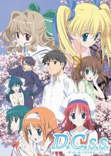 D.C.S.S: Da Capo Second Season animación