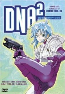 DNA² OVA animación