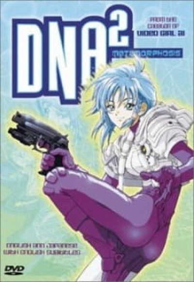 DNA&sup2; OVA animación