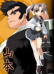 Daiakuji: The Xena Buster animación