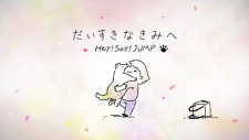 Daisuki na Kimi e animación