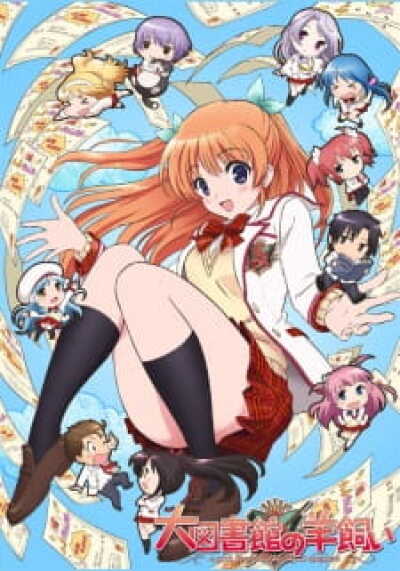 Daitoshokan no Hitsujikai animación