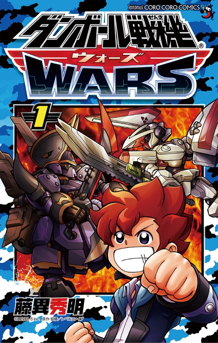 Danball Senki Wars comic