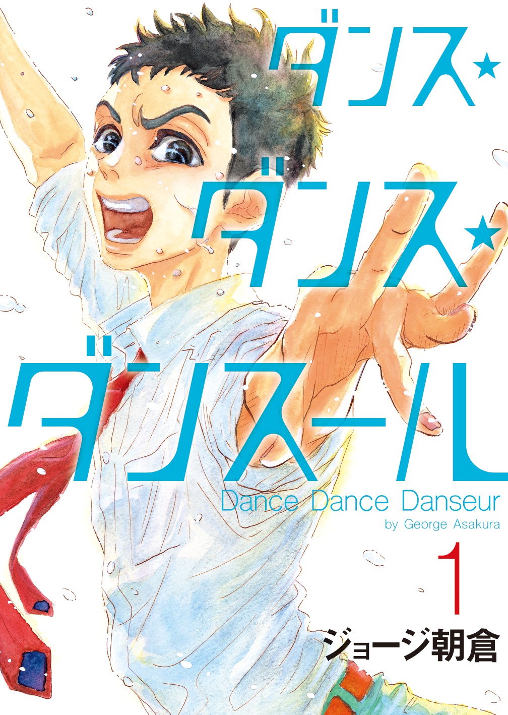 Dance Dance Danseur comic