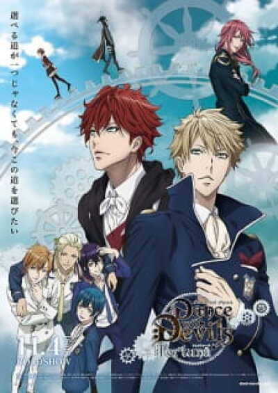 Dance with Devils: Fortuna animación