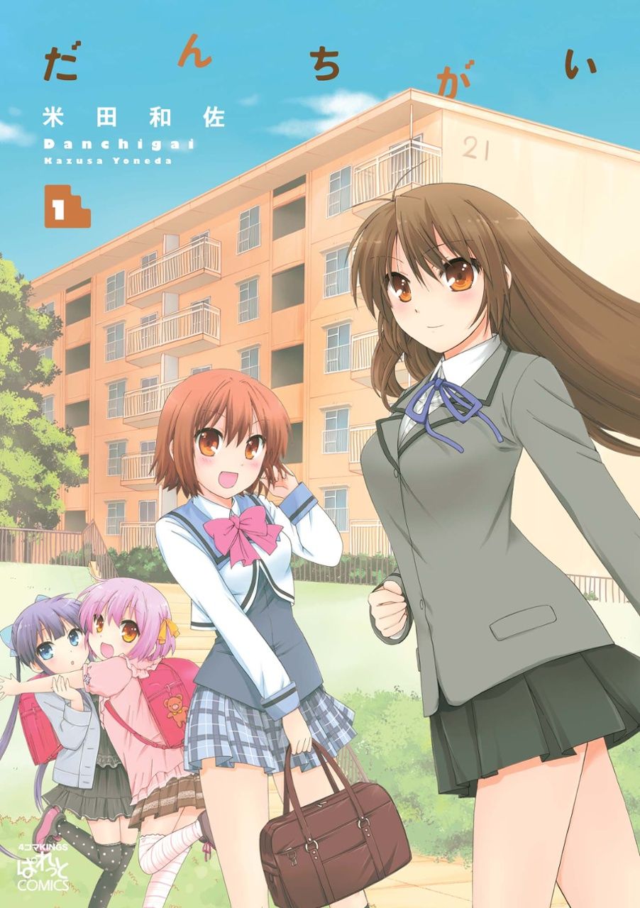 Danchigai comic