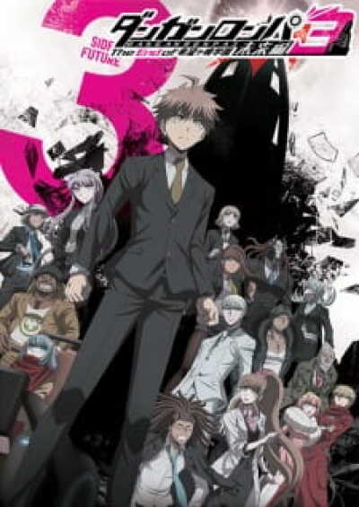 Danganronpa 3: The End of Kibougamine Gakuen - Mirai-hen animación