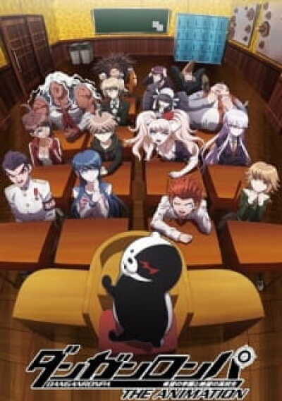 Danganronpa: Kibou no Gakuen to Zetsubou no Koukousei The Animation animación