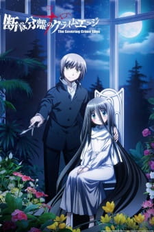 Dansai Bunri no Crime Edge animación