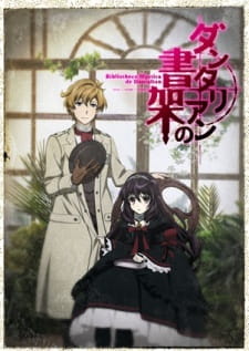 Dantalian no Shoka animación