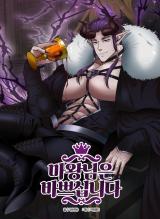 Dark Lord Is Occupied comic