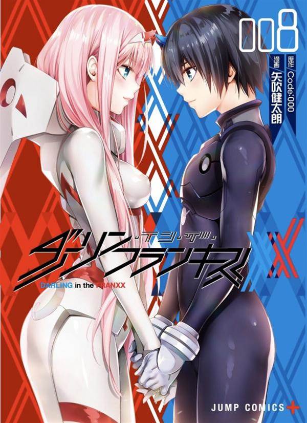 Darling in the Franxx comic