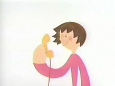 Deaerutte Ii ne animación