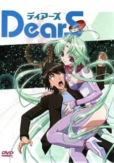 DearS animación