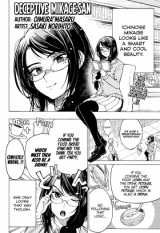 Deceptive Mikage-san comic