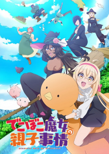 Dekoboko Majo no Oyako Jijou animación