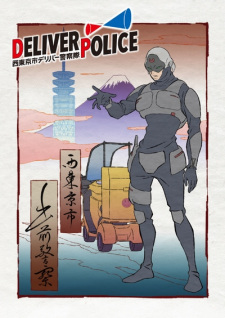 Deliver Police: Nishitokyo-shi Deliver Keisatsutai animación