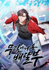 Delivery Man From Murim comic